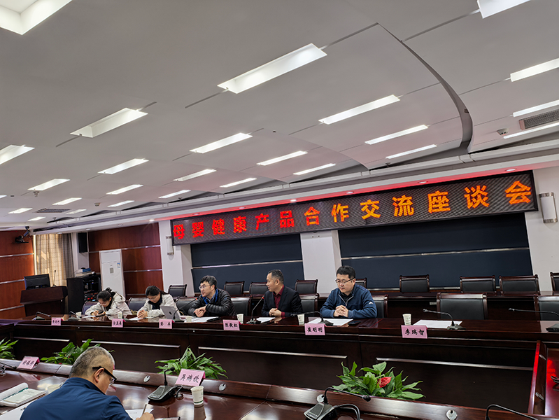 微信图片_20250327140613.png