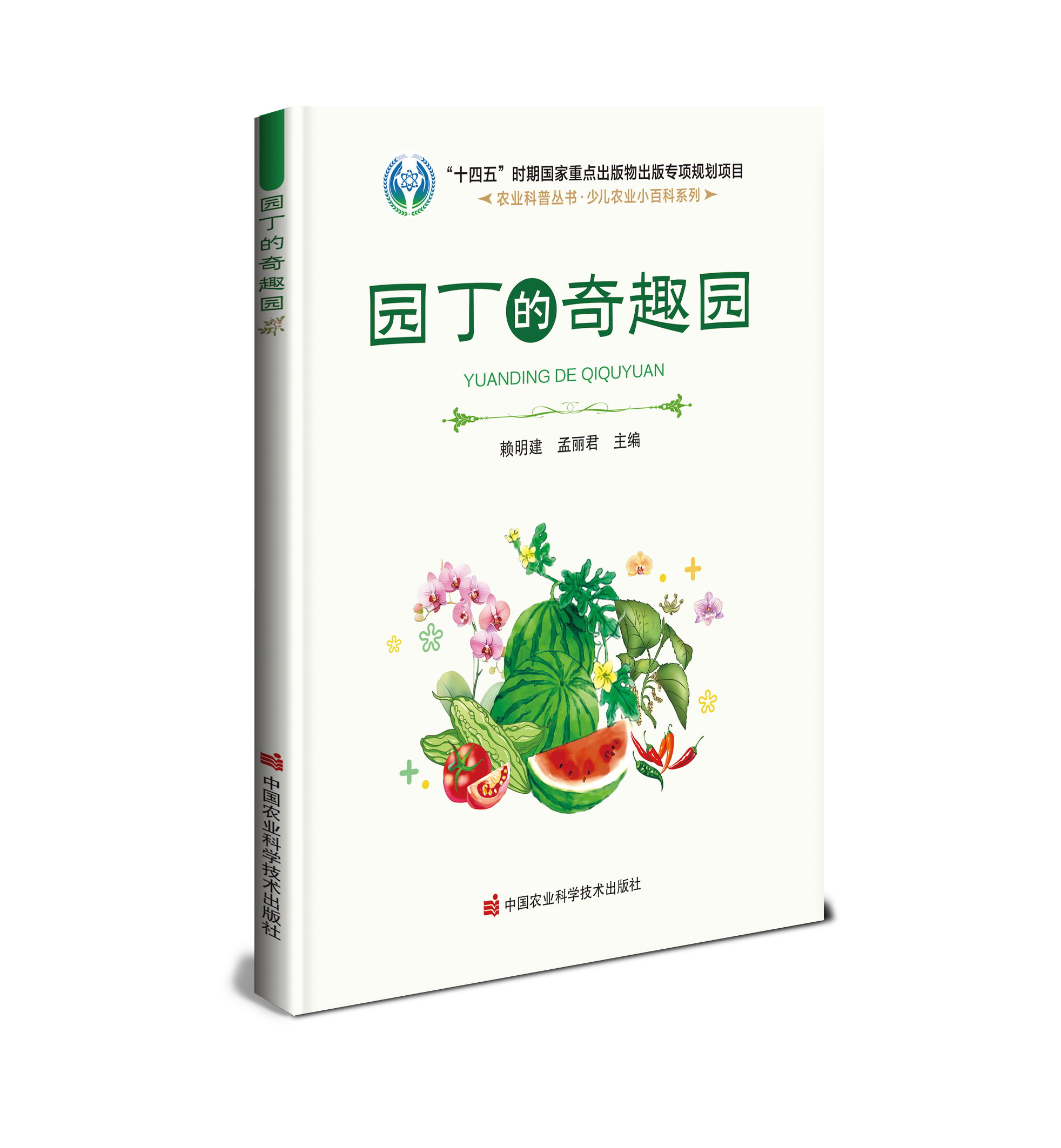 微信图片_20250424161628.png