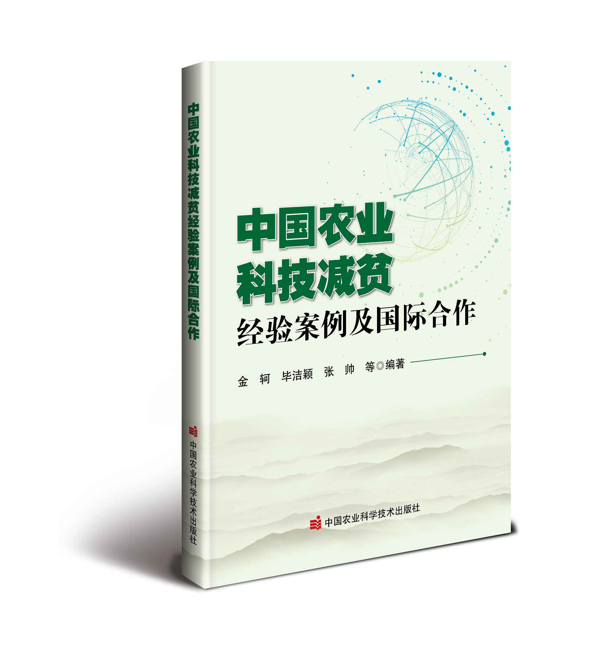 微信图片_20250612171402.png