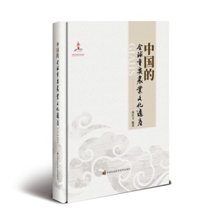中国的全球重要农业文化遗产：GIAHS.jpg